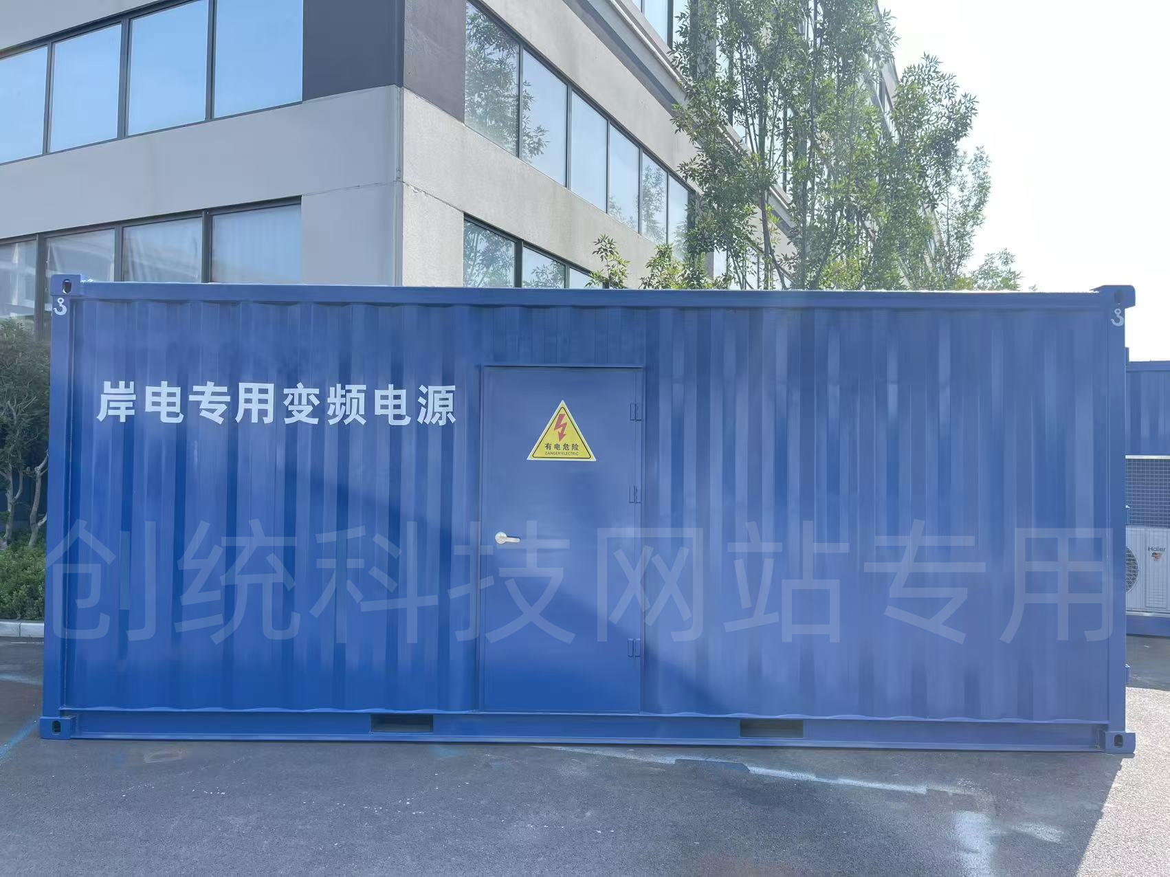 630KVA福建國(guó)企船廠用.png 630KVA福建國(guó)企船廠用.png